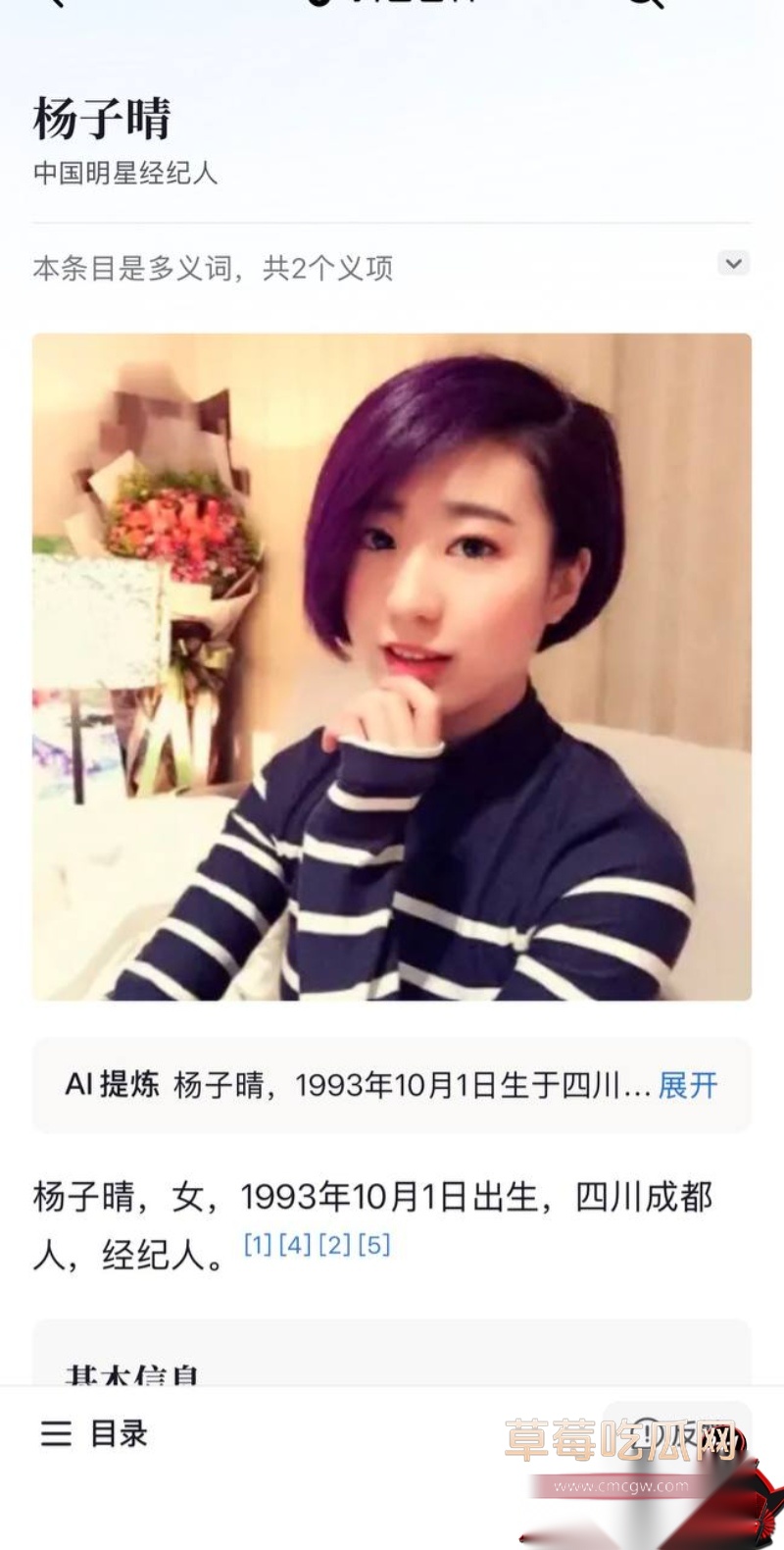 华语乐坛的R&B教父陶喆 70 华语乐坛的R&B教父陶喆 70