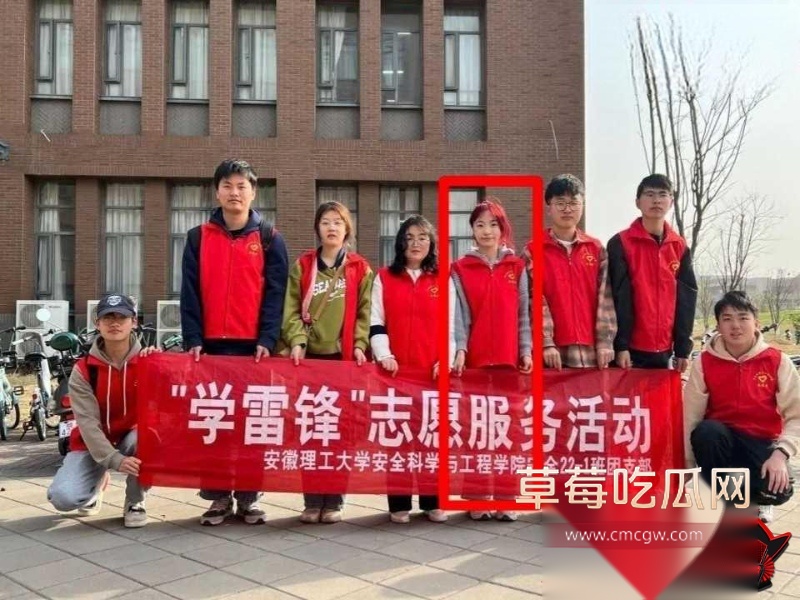 安徽理工大学安全22级本科生 周思佳2 安徽理工大学安全22级本科生 周思佳2