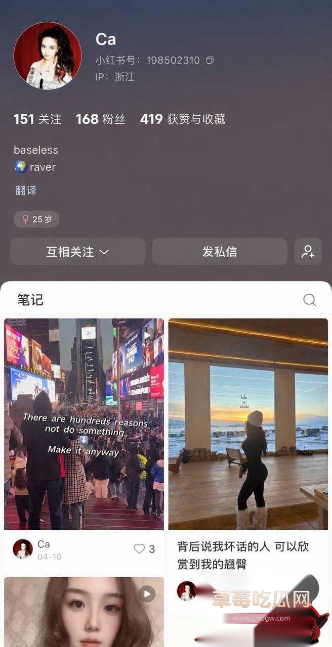 瓜友投稿曝光1 瓜友投稿曝光1