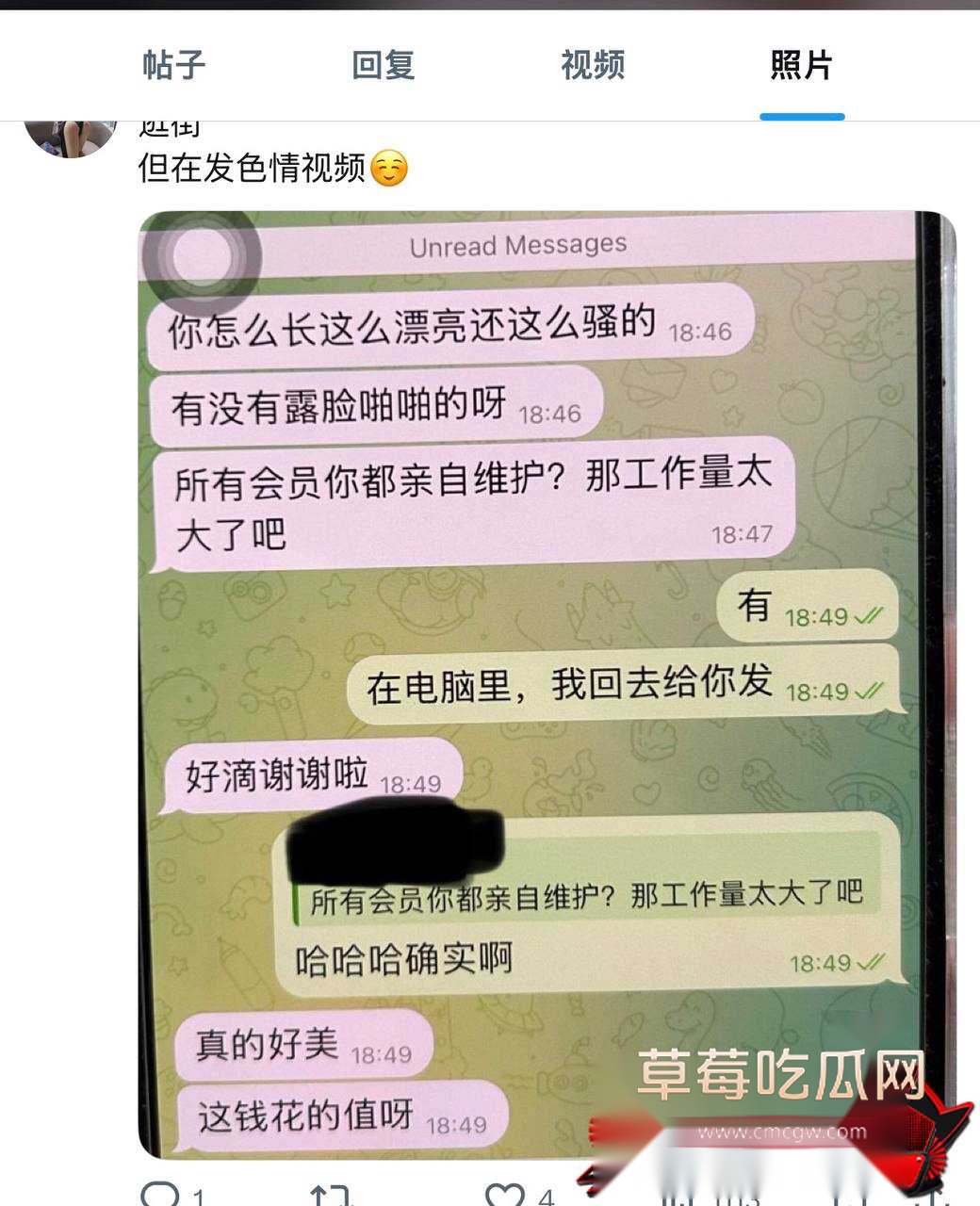 瓜友投稿曝光3 瓜友投稿曝光3