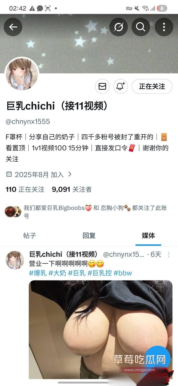 吴思宁4 吴思宁4