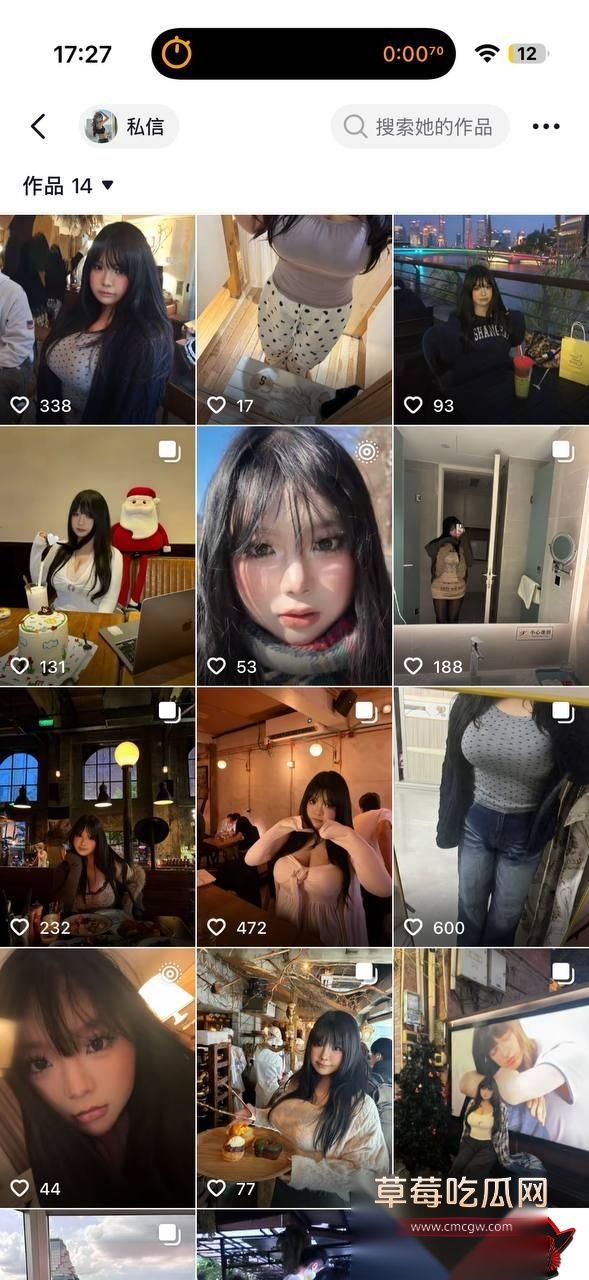 吴思宁13 吴思宁13