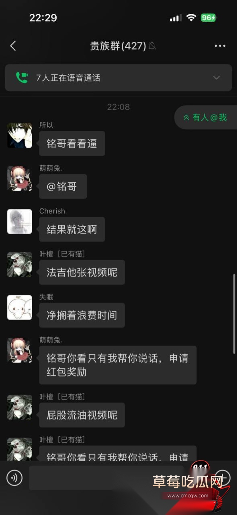 说唱圈明星Slapurface小铭伯爵 19 说唱圈明星Slapurface小铭伯爵 19