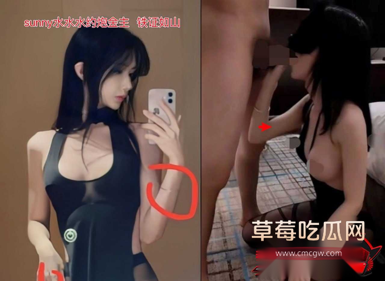 sunny水水水10 sunny水水水10