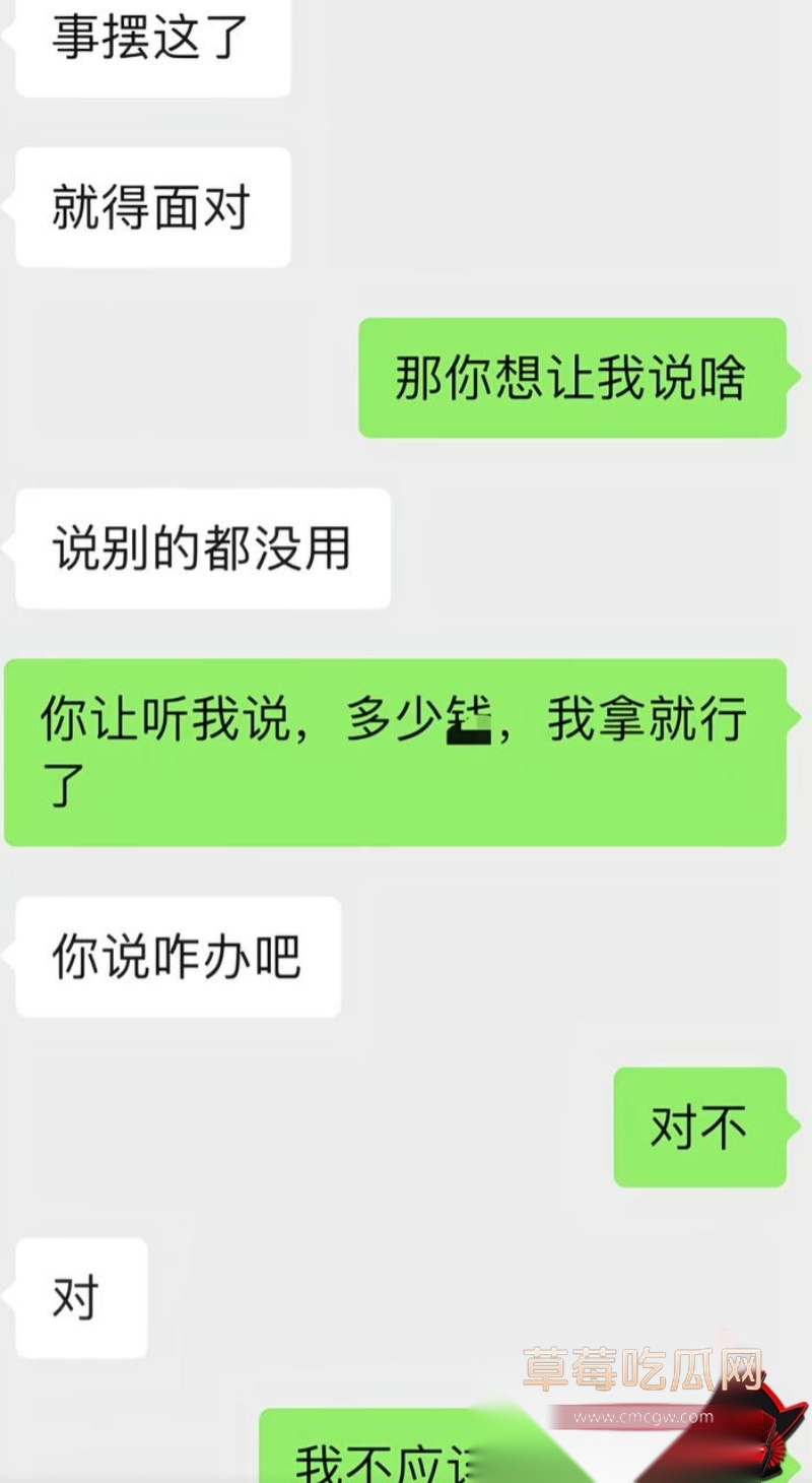 男网红李老板出轨 21 男网红李老板出轨 21