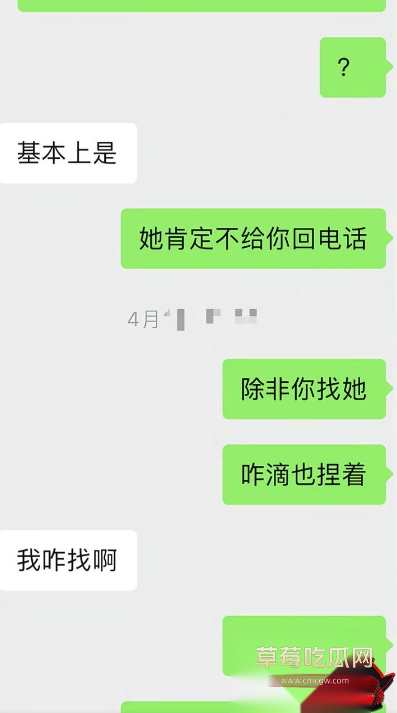 男网红李老板出轨 22 男网红李老板出轨 22
