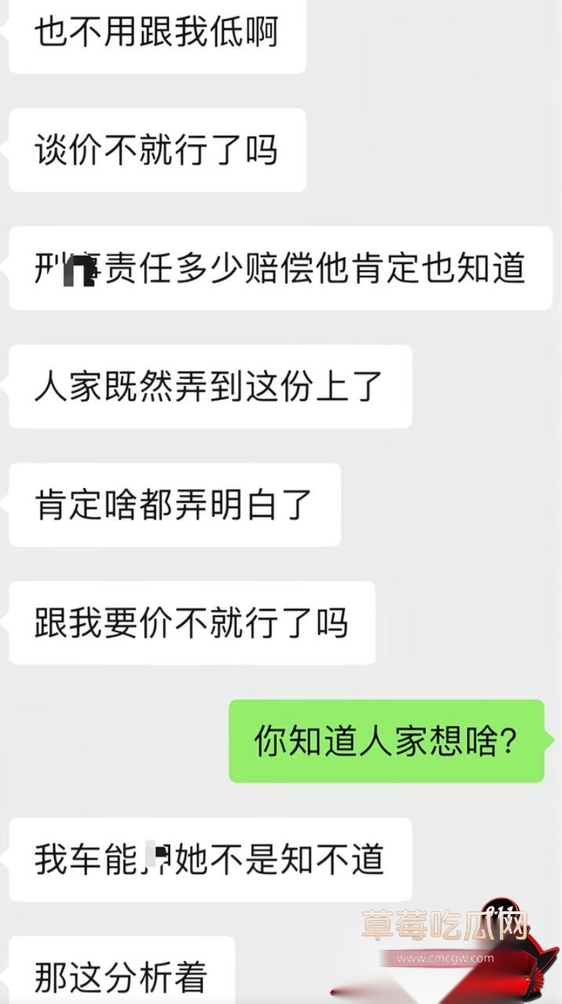 男网红李老板出轨 23 男网红李老板出轨 23