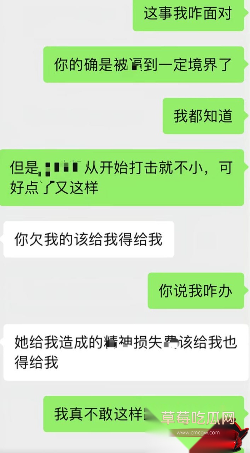 男网红李老板出轨 26 男网红李老板出轨 26