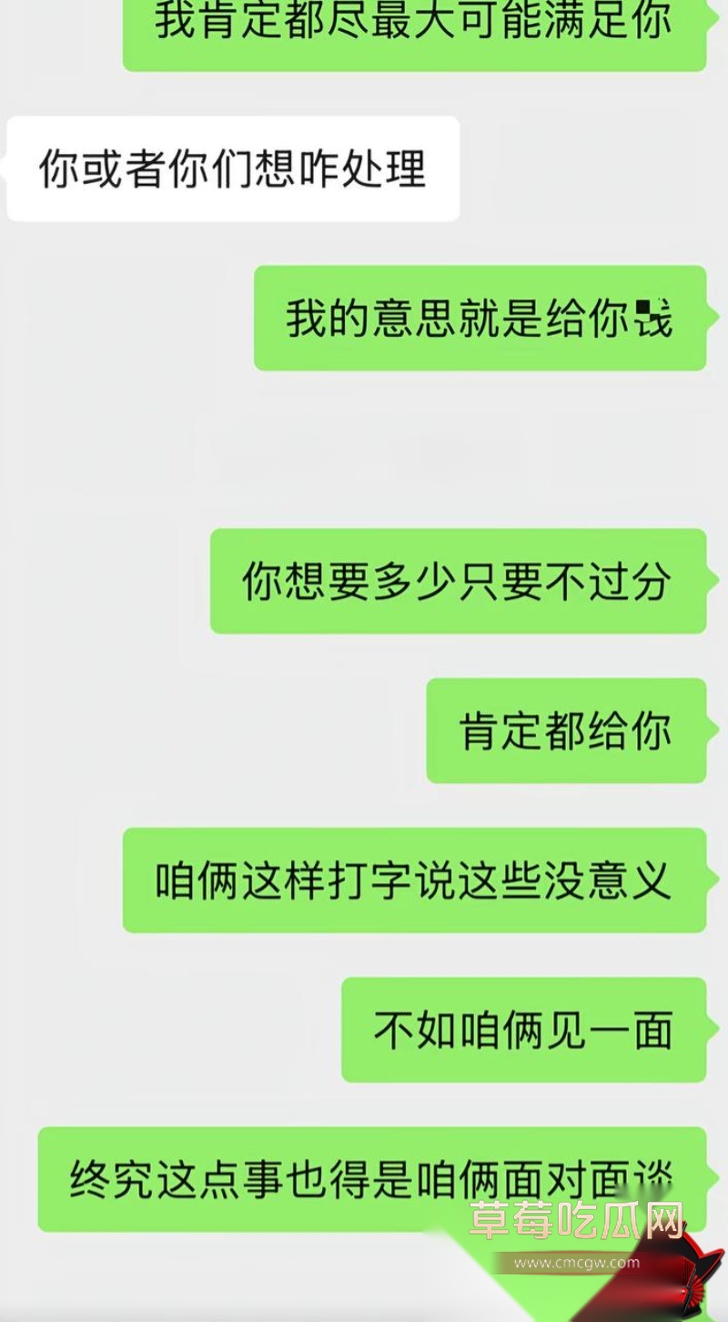 男网红李老板出轨 27 男网红李老板出轨 27