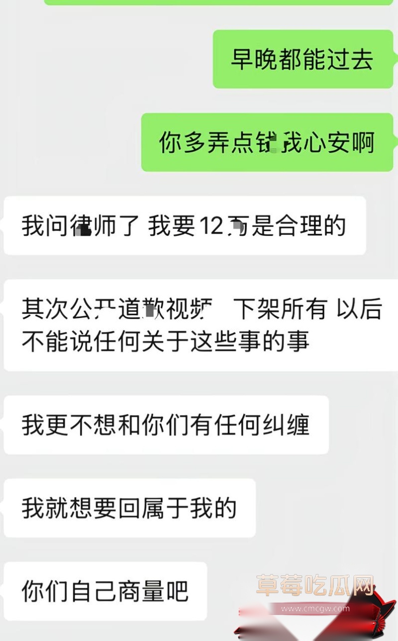男网红李老板出轨 30 男网红李老板出轨 30