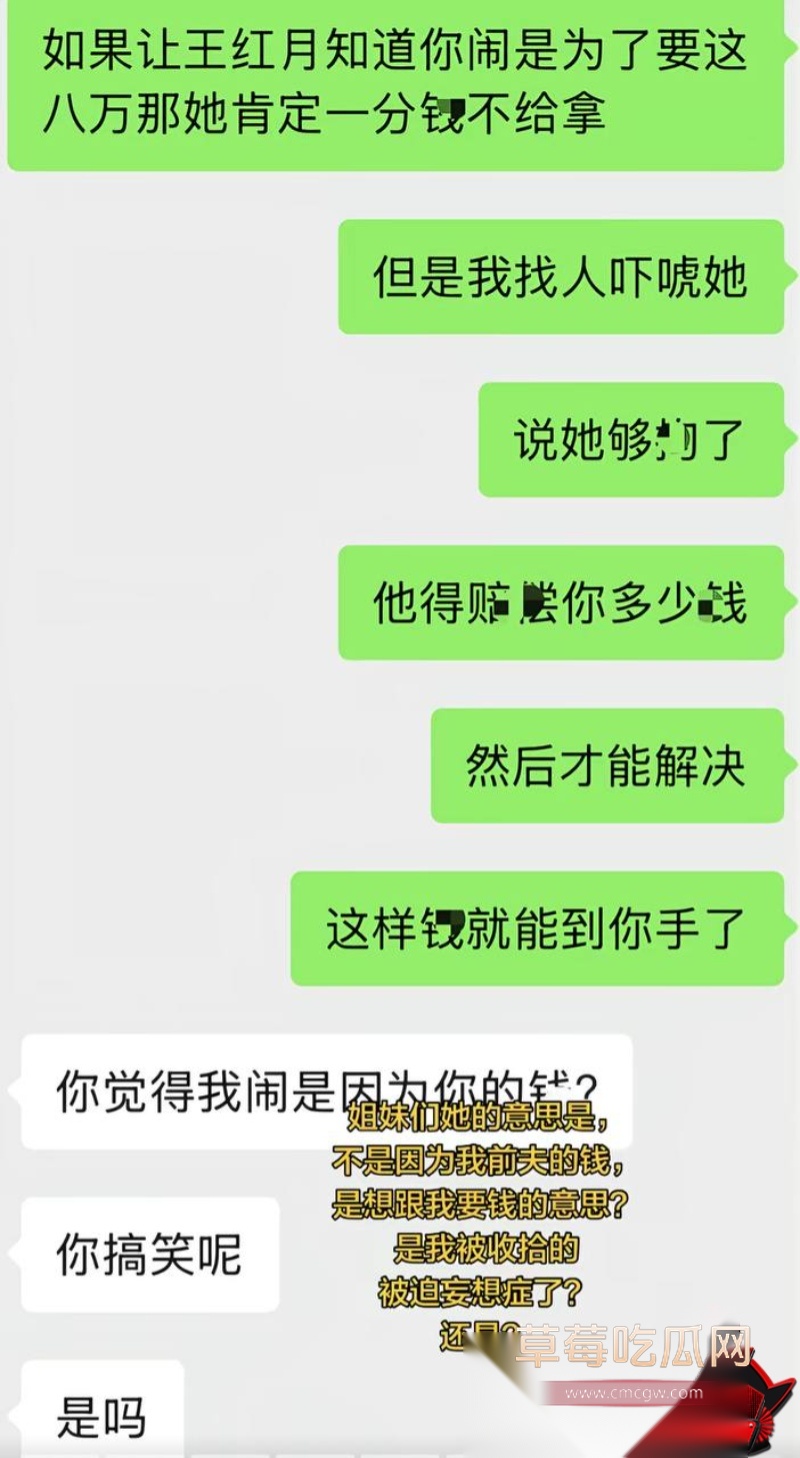 男网红李老板出轨 37 男网红李老板出轨 37