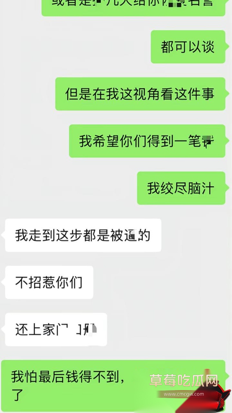 男网红李老板出轨 38 男网红李老板出轨 38