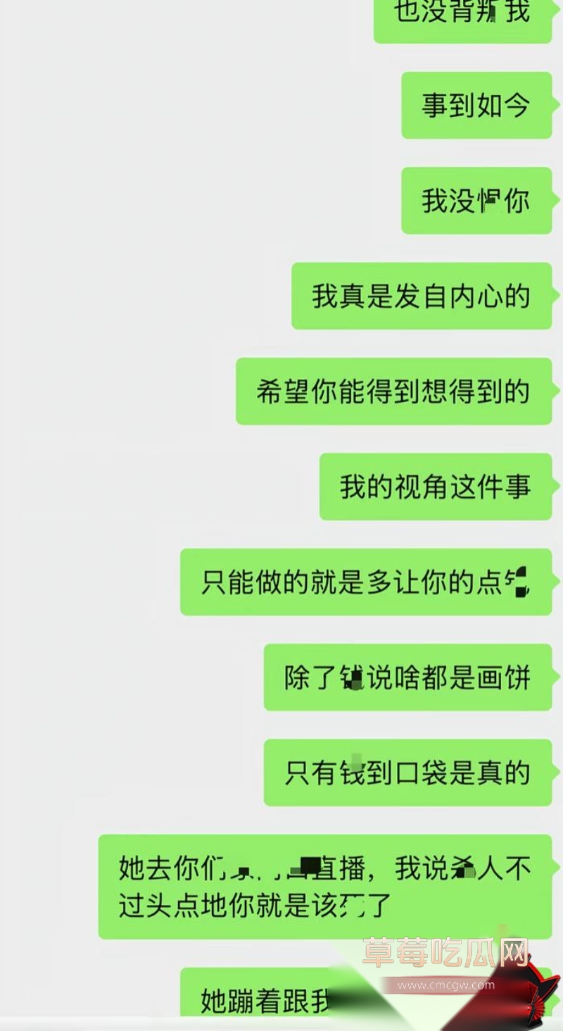 男网红李老板出轨 40 男网红李老板出轨 40