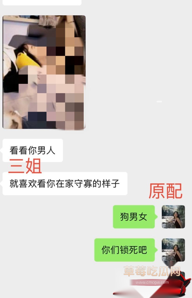 男网红李老板出轨 43 男网红李老板出轨 43