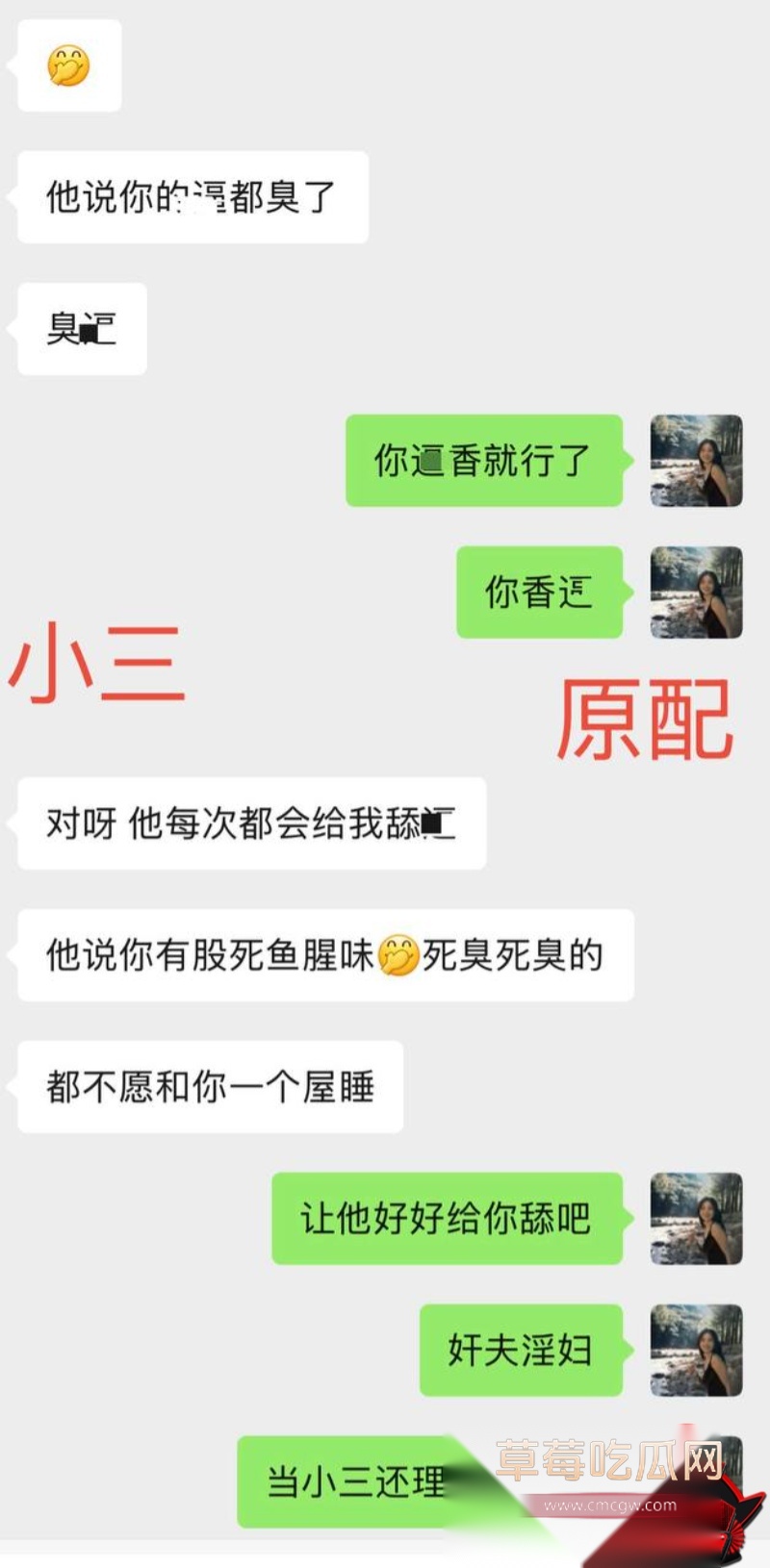 男网红李老板出轨 46 男网红李老板出轨 46