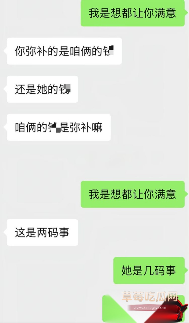 男网红李老板出轨 48 男网红李老板出轨 48