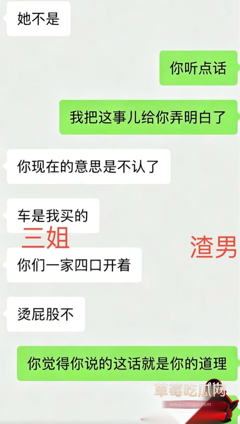 男网红李老板出轨 50 男网红李老板出轨 50