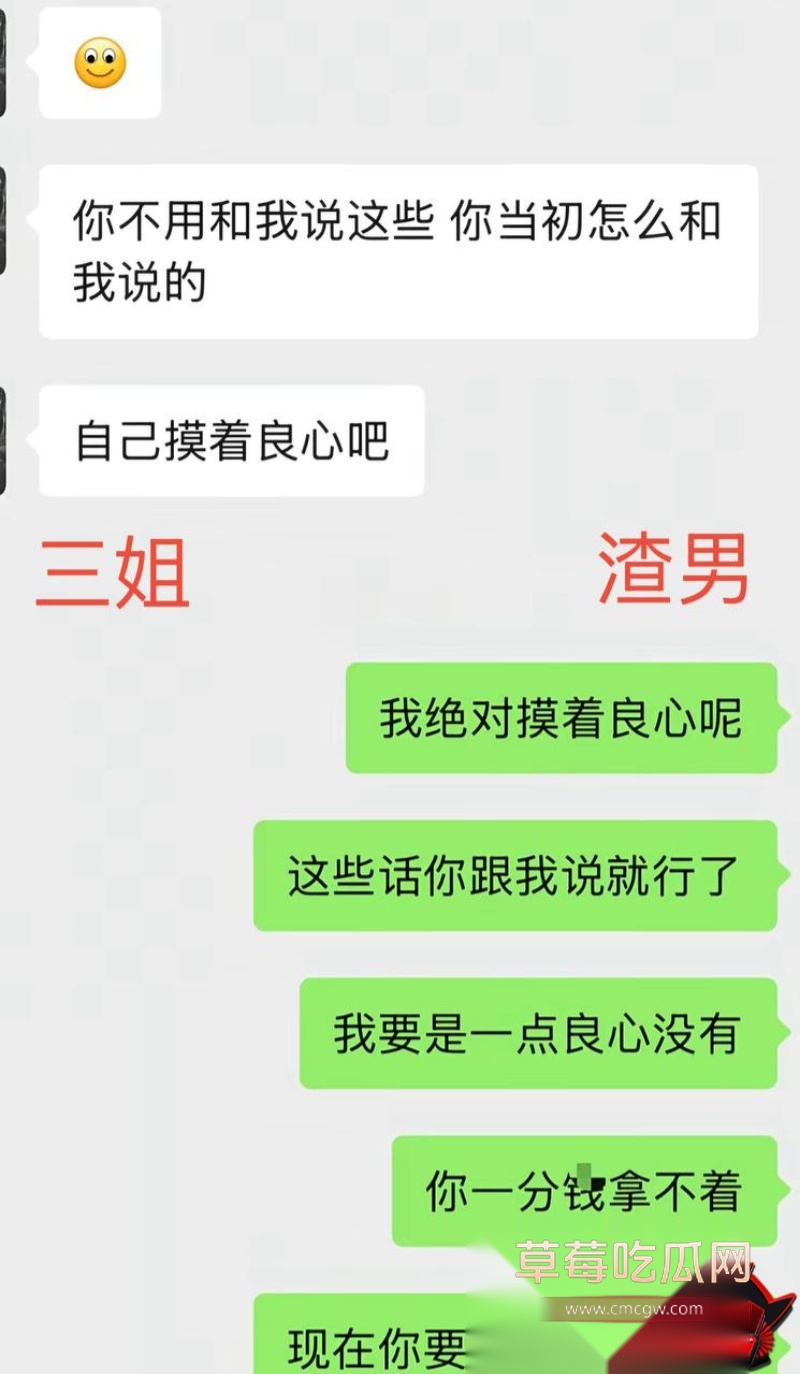 男网红李老板出轨 52 男网红李老板出轨 52