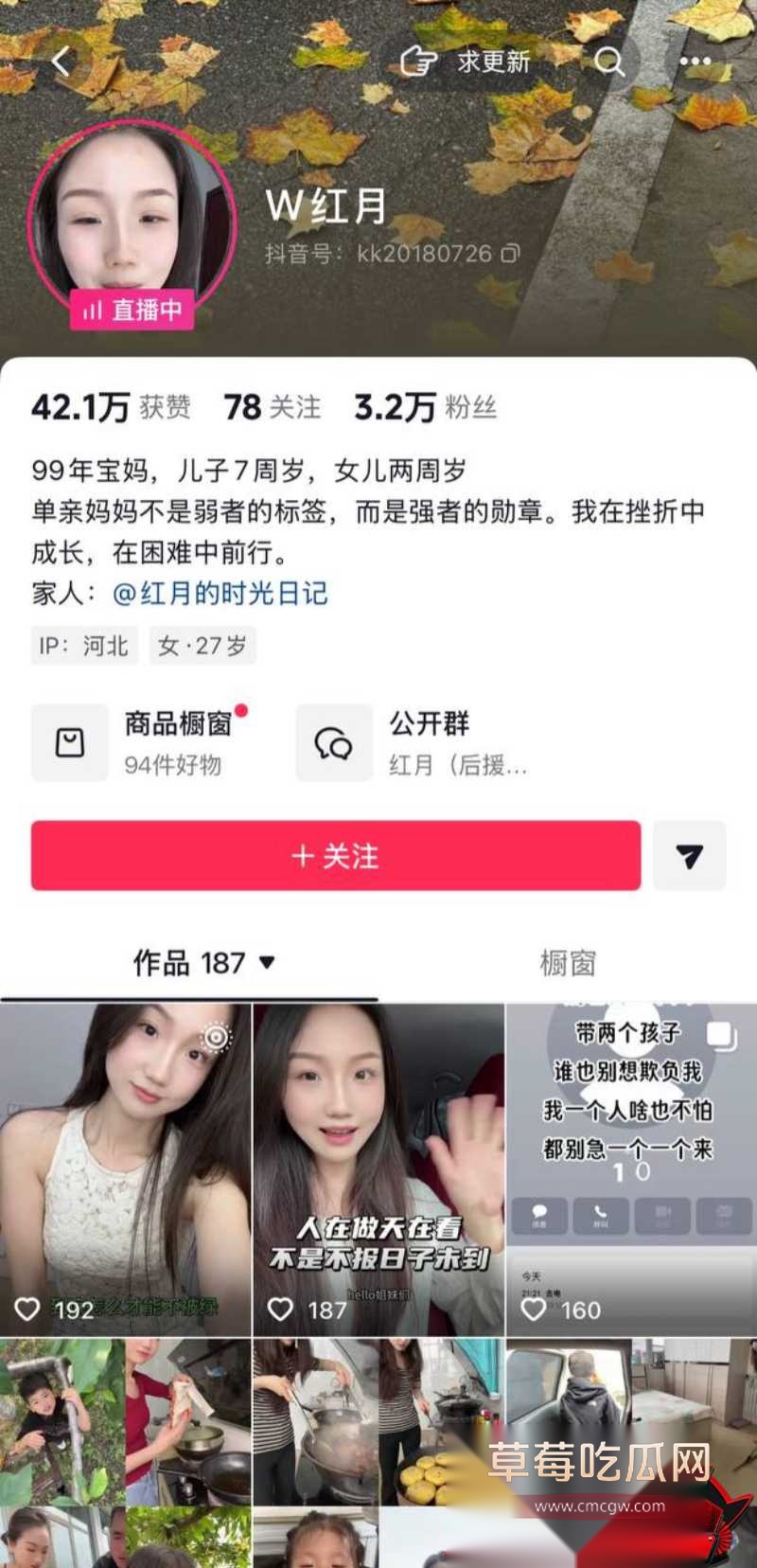 男网红李老板出轨 56 男网红李老板出轨 56