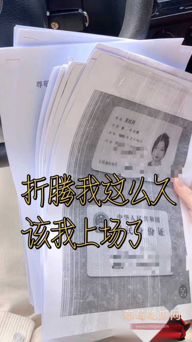 男网红李老板出轨 57 男网红李老板出轨 57