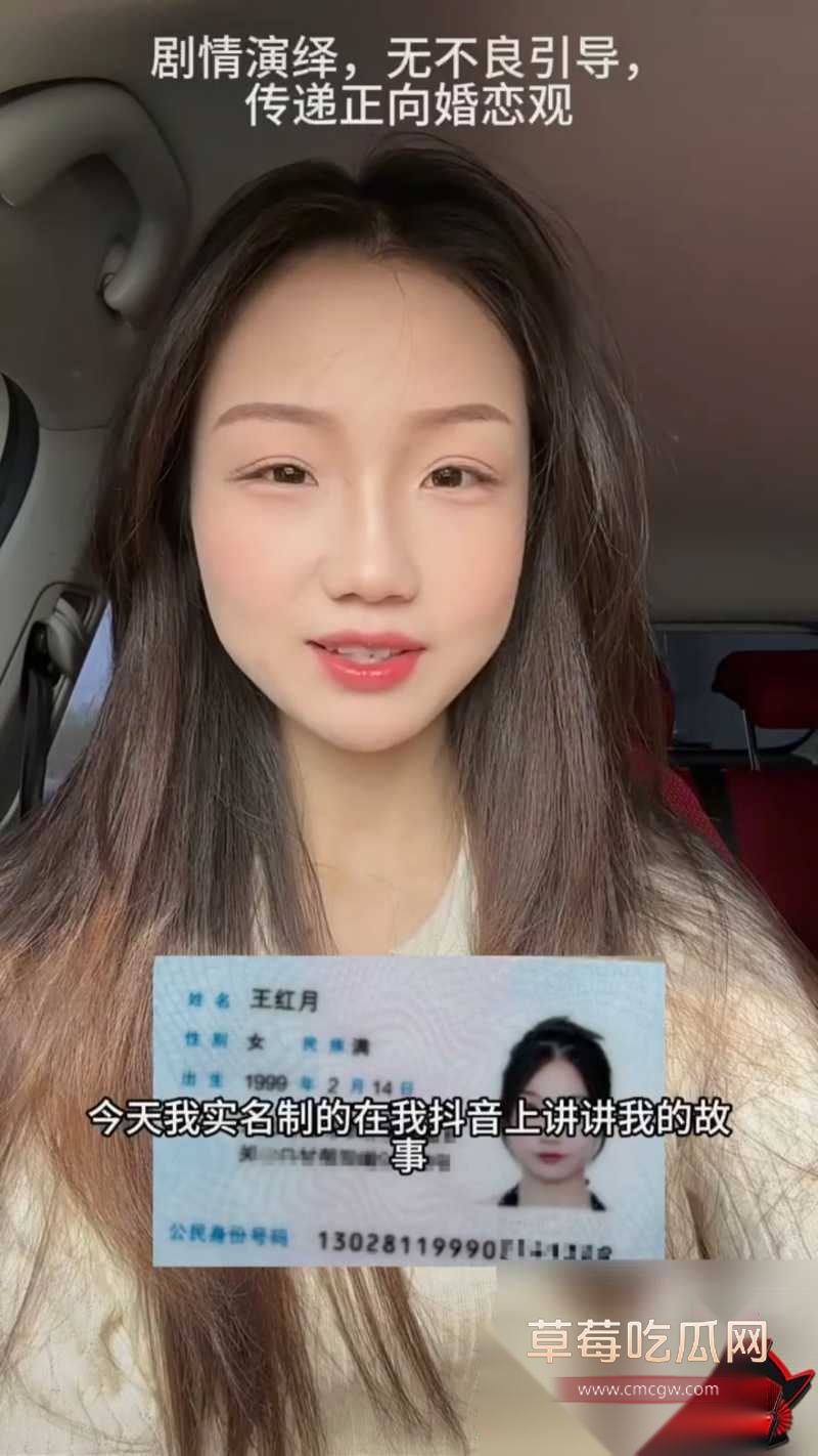 男网红李老板出轨 4 男网红李老板出轨 4
