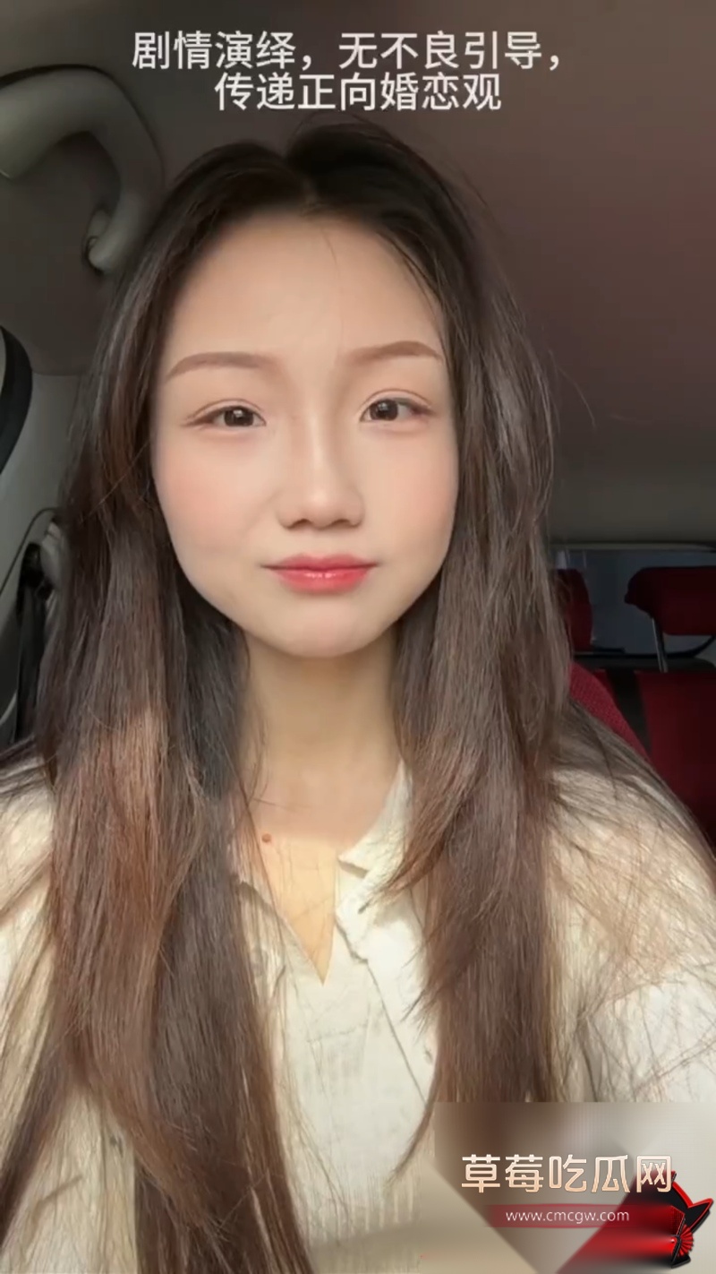 男网红李老板出轨 1 男网红李老板出轨 1