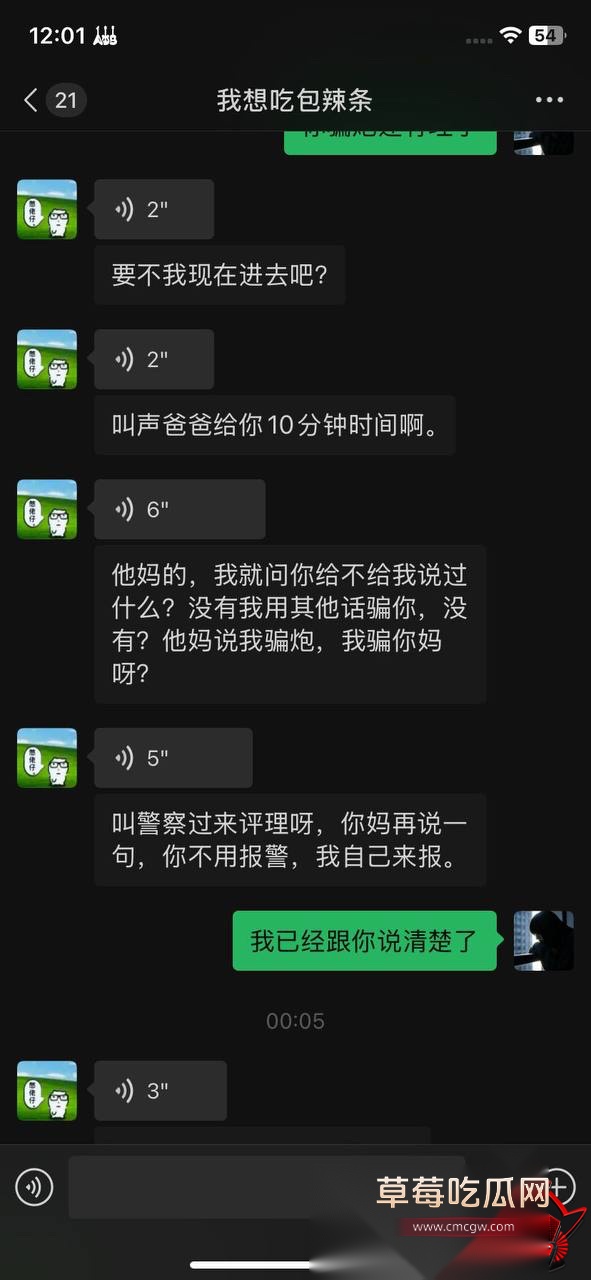 大良马文轩6 大良马文轩6