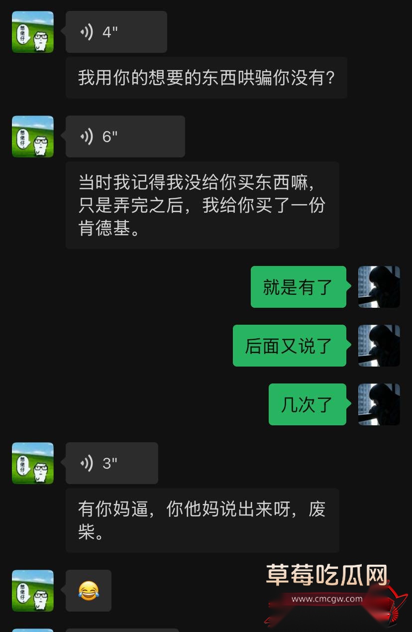 大良马文轩9 大良马文轩9