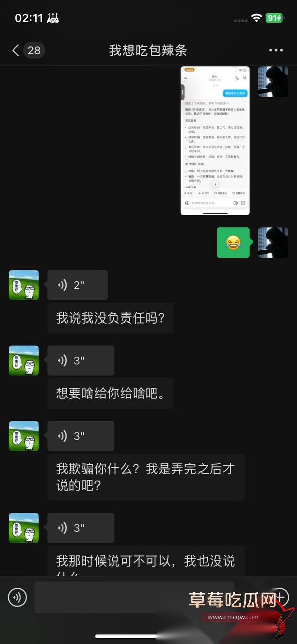 大良马文轩11 大良马文轩11