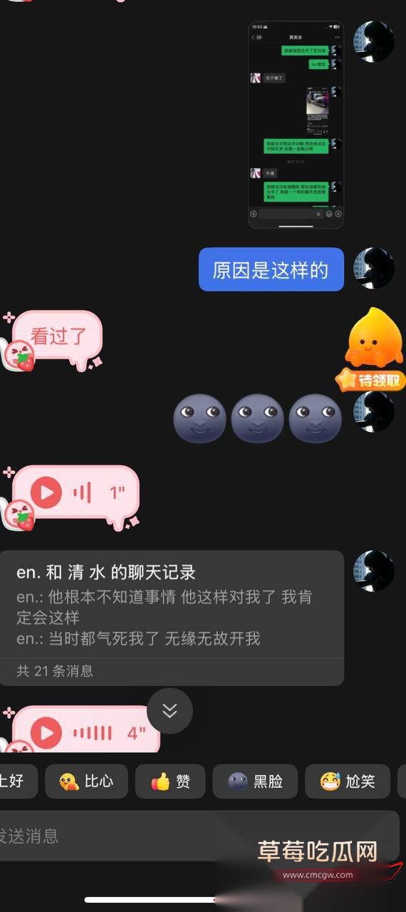 大良马文轩15 大良马文轩15