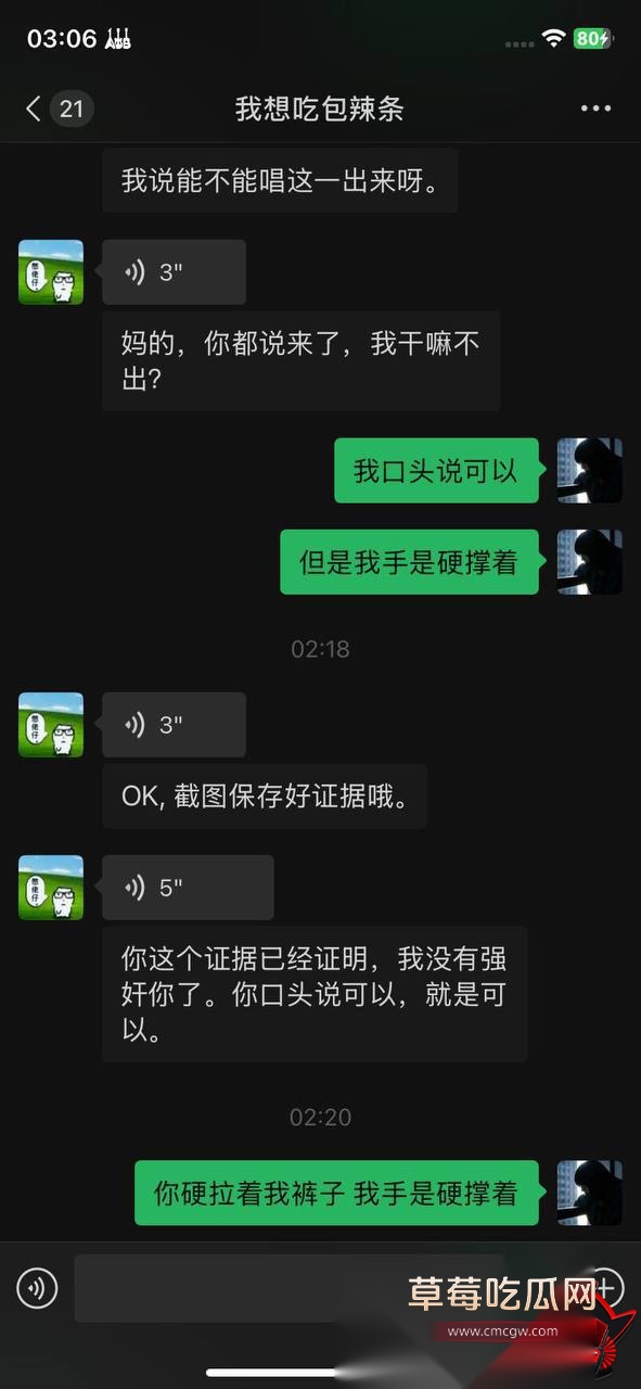 大良马文轩17 大良马文轩17
