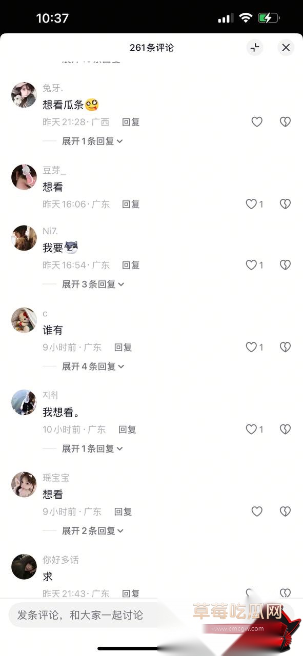 大良马文轩22 大良马文轩22