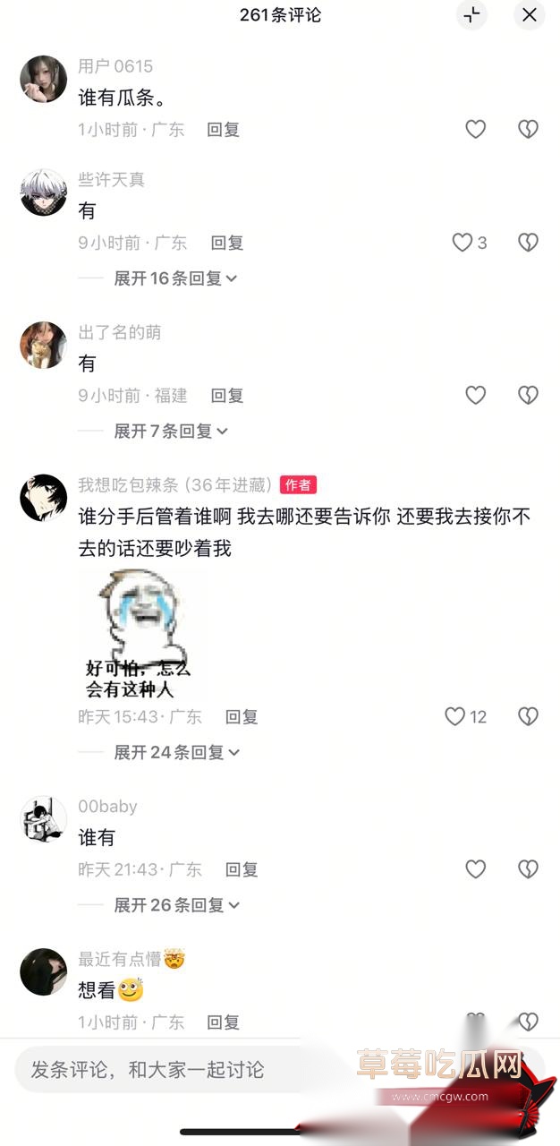 大良马文轩23 大良马文轩23