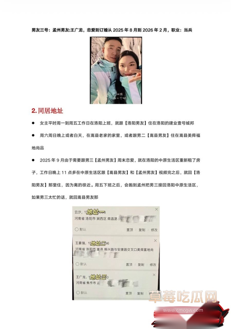 洛阳第一女海王刘亚格 11 洛阳第一女海王刘亚格 11