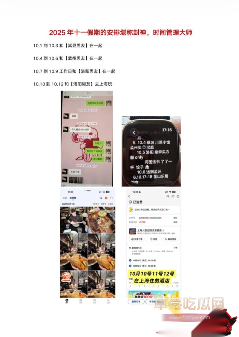 洛阳第一女海王刘亚格 12 洛阳第一女海王刘亚格 12