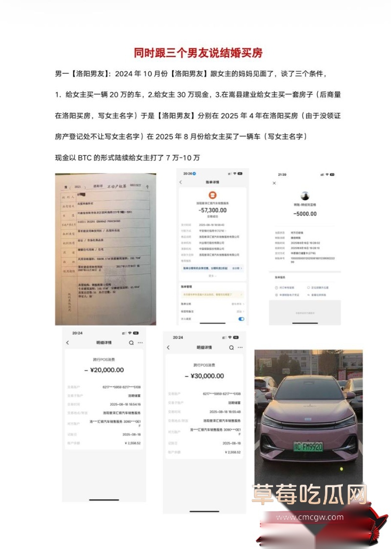 洛阳第一女海王刘亚格 14 洛阳第一女海王刘亚格 14