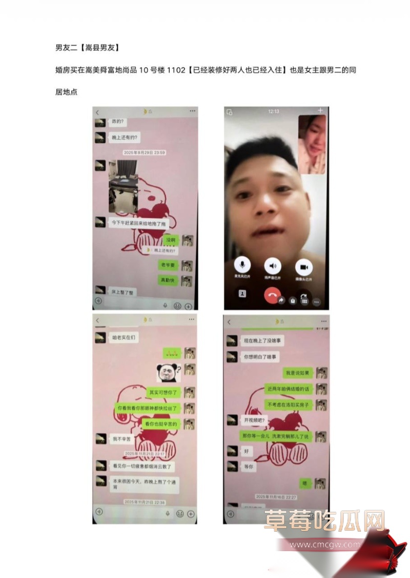 洛阳第一女海王刘亚格 16 洛阳第一女海王刘亚格 16