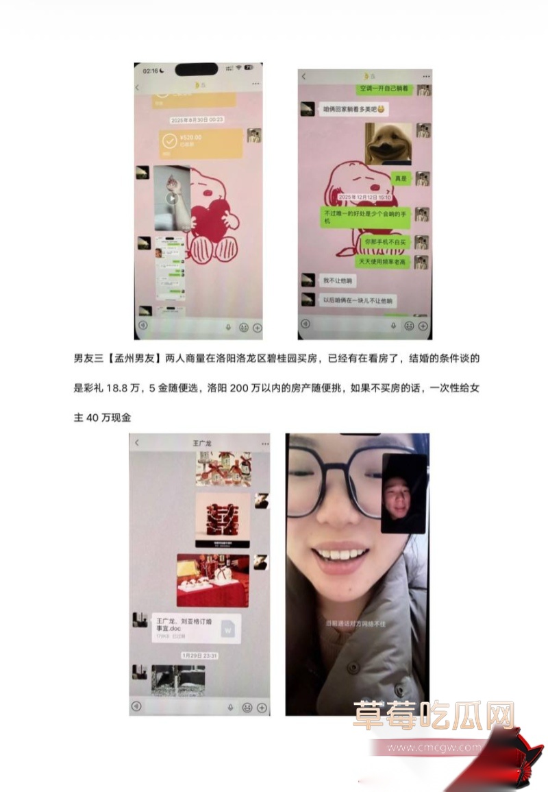洛阳第一女海王刘亚格 17 洛阳第一女海王刘亚格 17