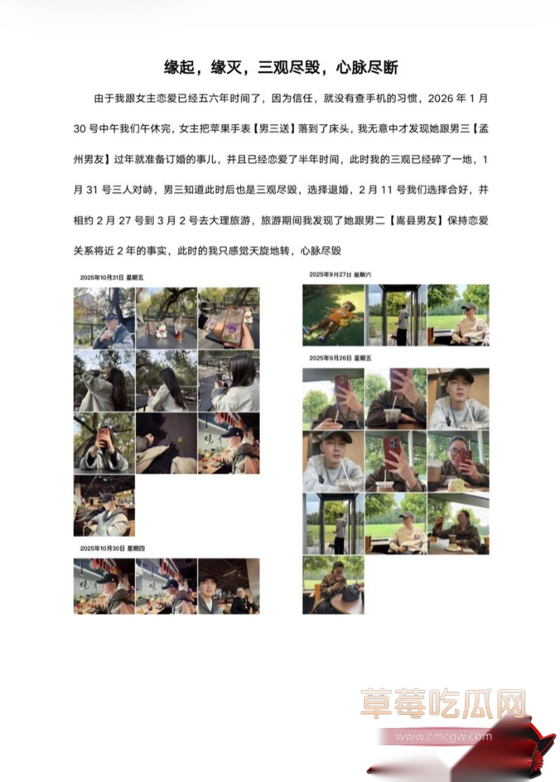 洛阳第一女海王刘亚格 19 洛阳第一女海王刘亚格 19