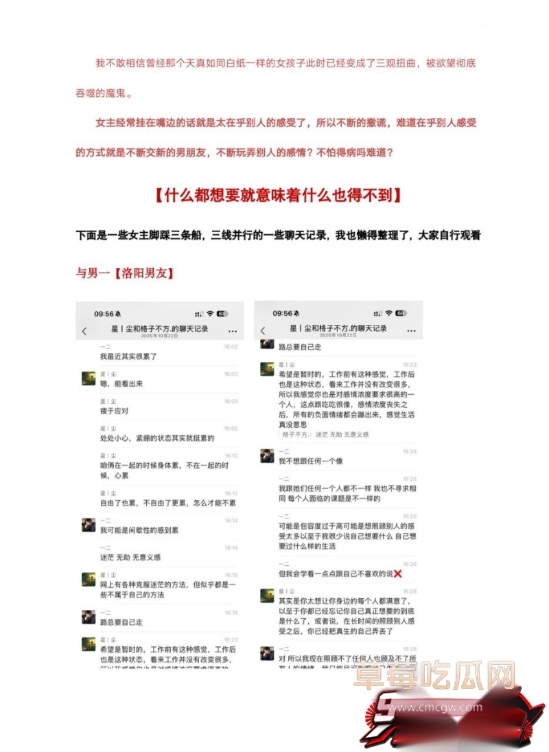 洛阳第一女海王刘亚格 21 洛阳第一女海王刘亚格 21
