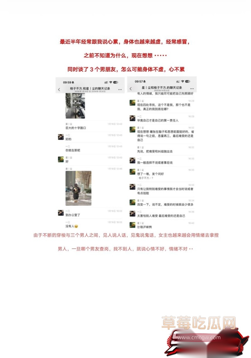 洛阳第一女海王刘亚格 23 洛阳第一女海王刘亚格 23