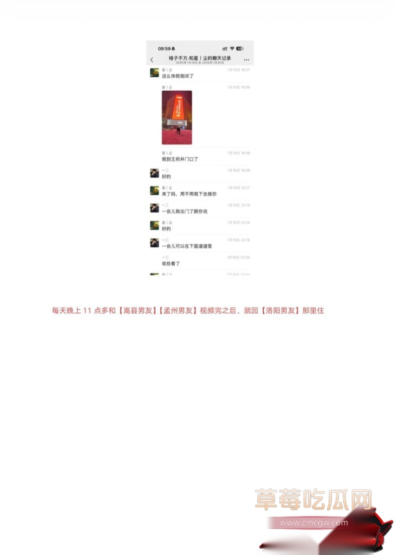 洛阳第一女海王刘亚格 24 洛阳第一女海王刘亚格 24
