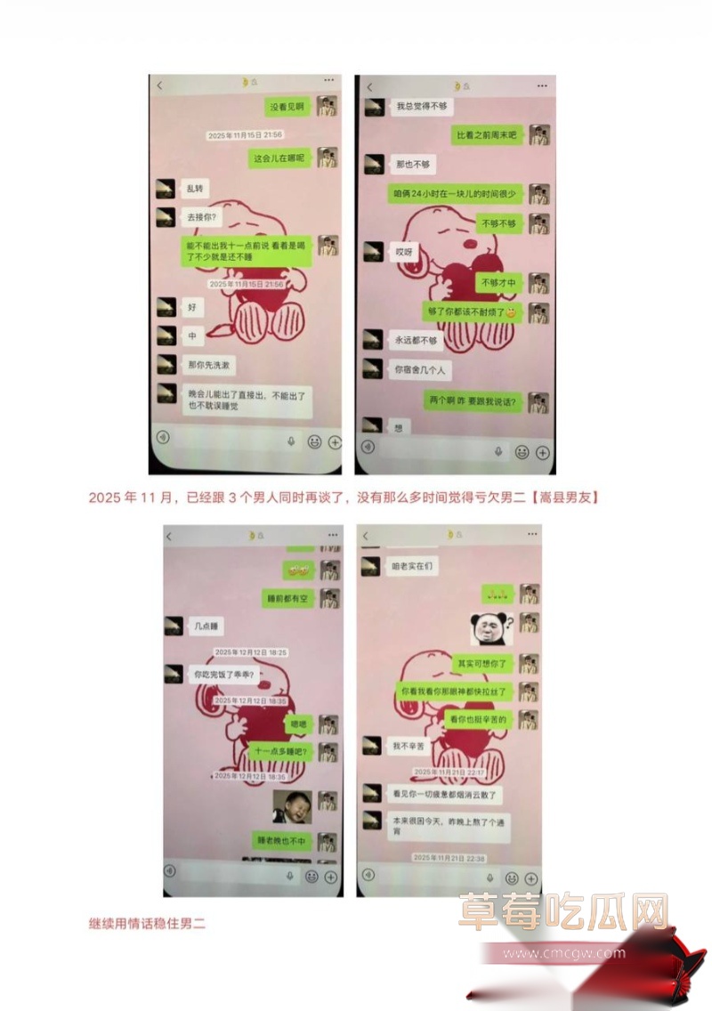 洛阳第一女海王刘亚格 25 洛阳第一女海王刘亚格 25