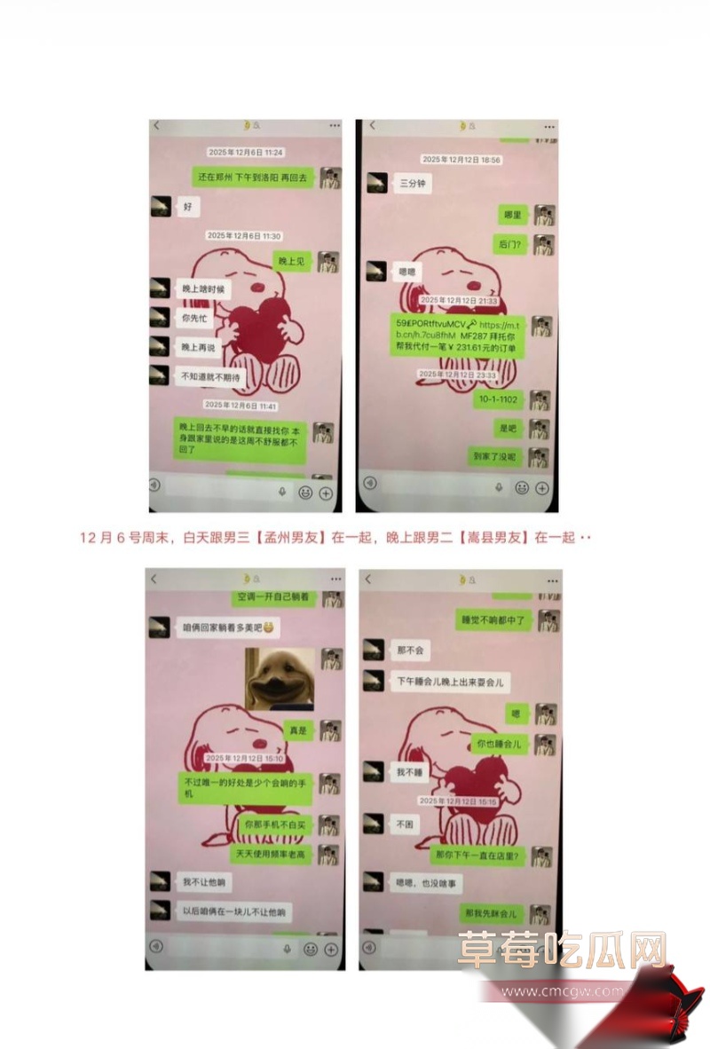 洛阳第一女海王刘亚格 27 洛阳第一女海王刘亚格 27