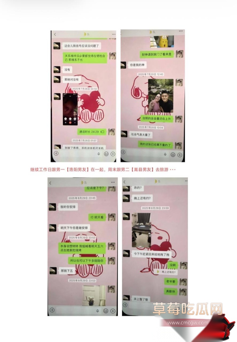 洛阳第一女海王刘亚格 28 洛阳第一女海王刘亚格 28