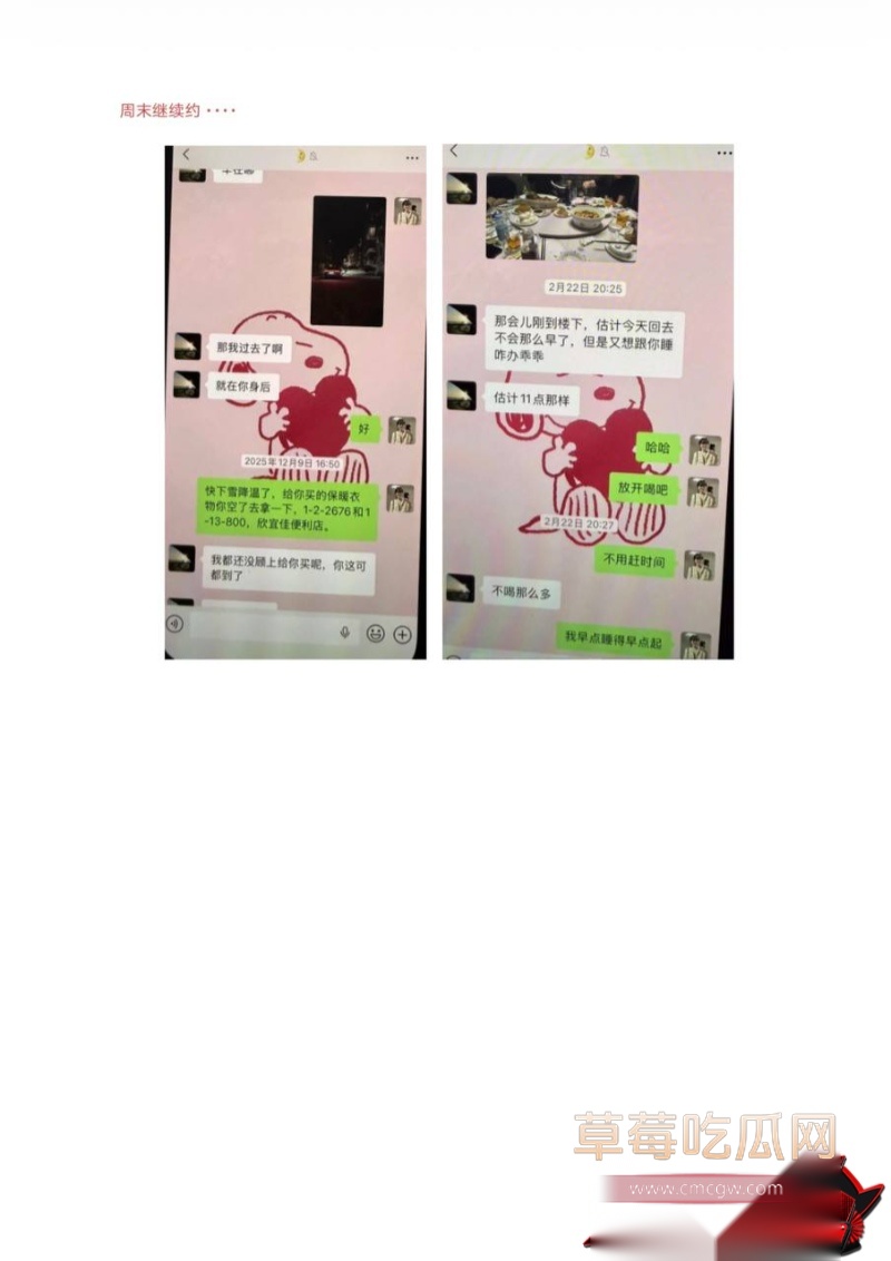 洛阳第一女海王刘亚格 29 洛阳第一女海王刘亚格 29