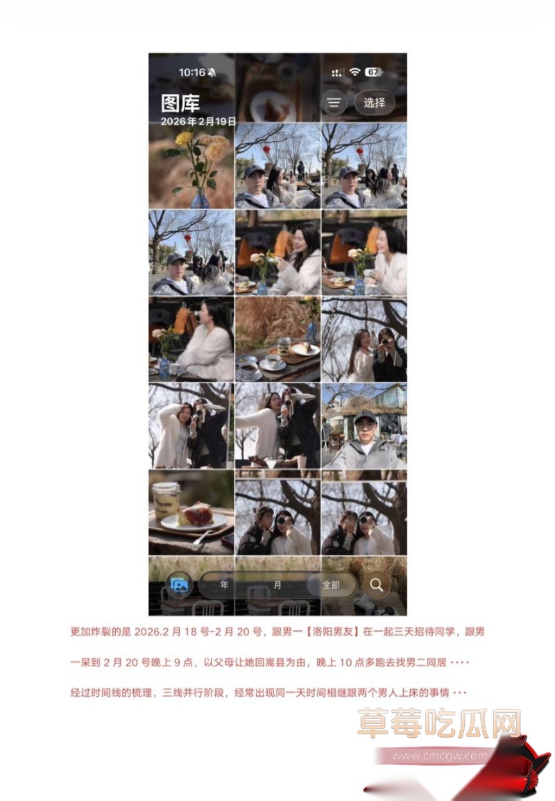 洛阳第一女海王刘亚格 31 洛阳第一女海王刘亚格 31