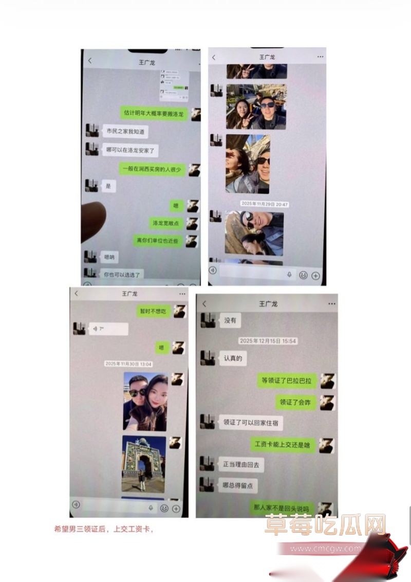 洛阳第一女海王刘亚格 38 洛阳第一女海王刘亚格 38