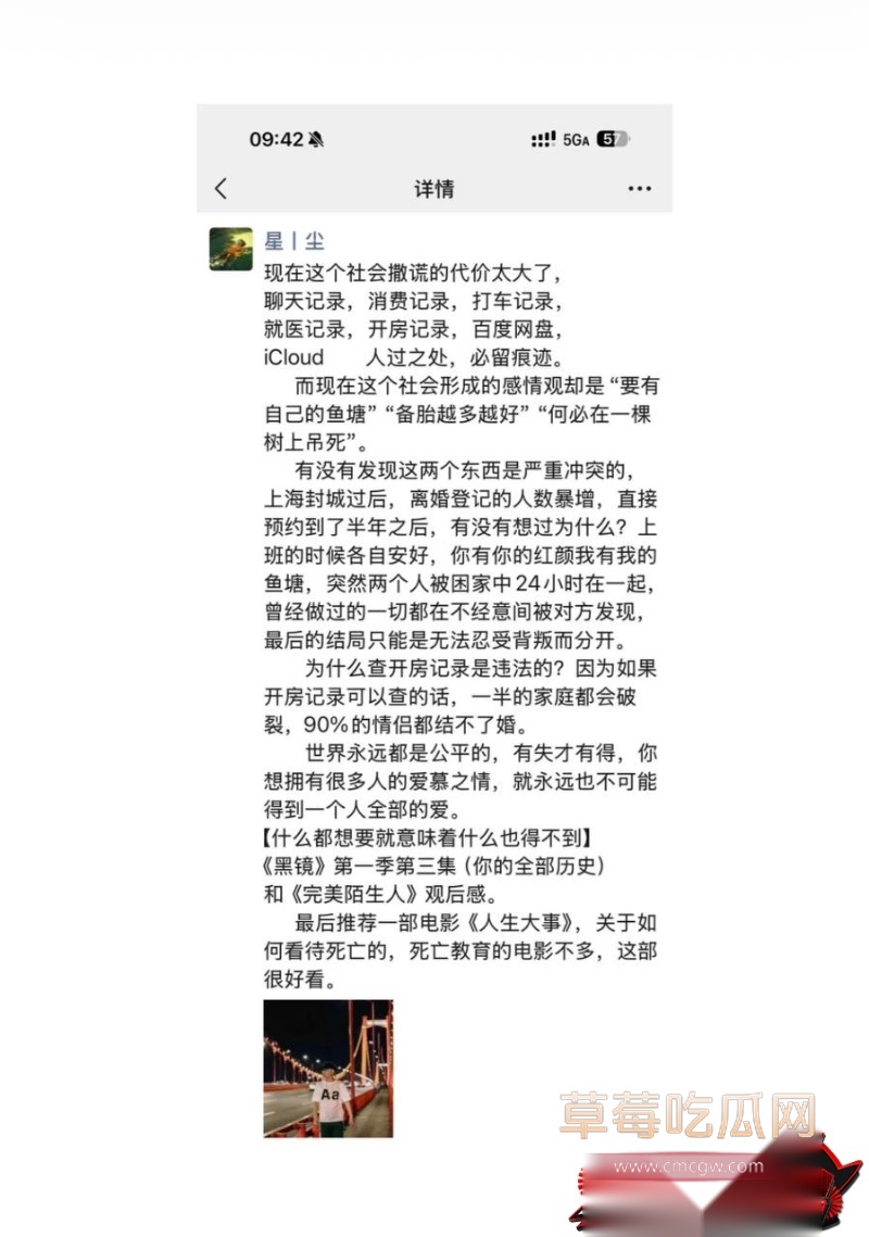 洛阳第一女海王刘亚格 42 洛阳第一女海王刘亚格 42