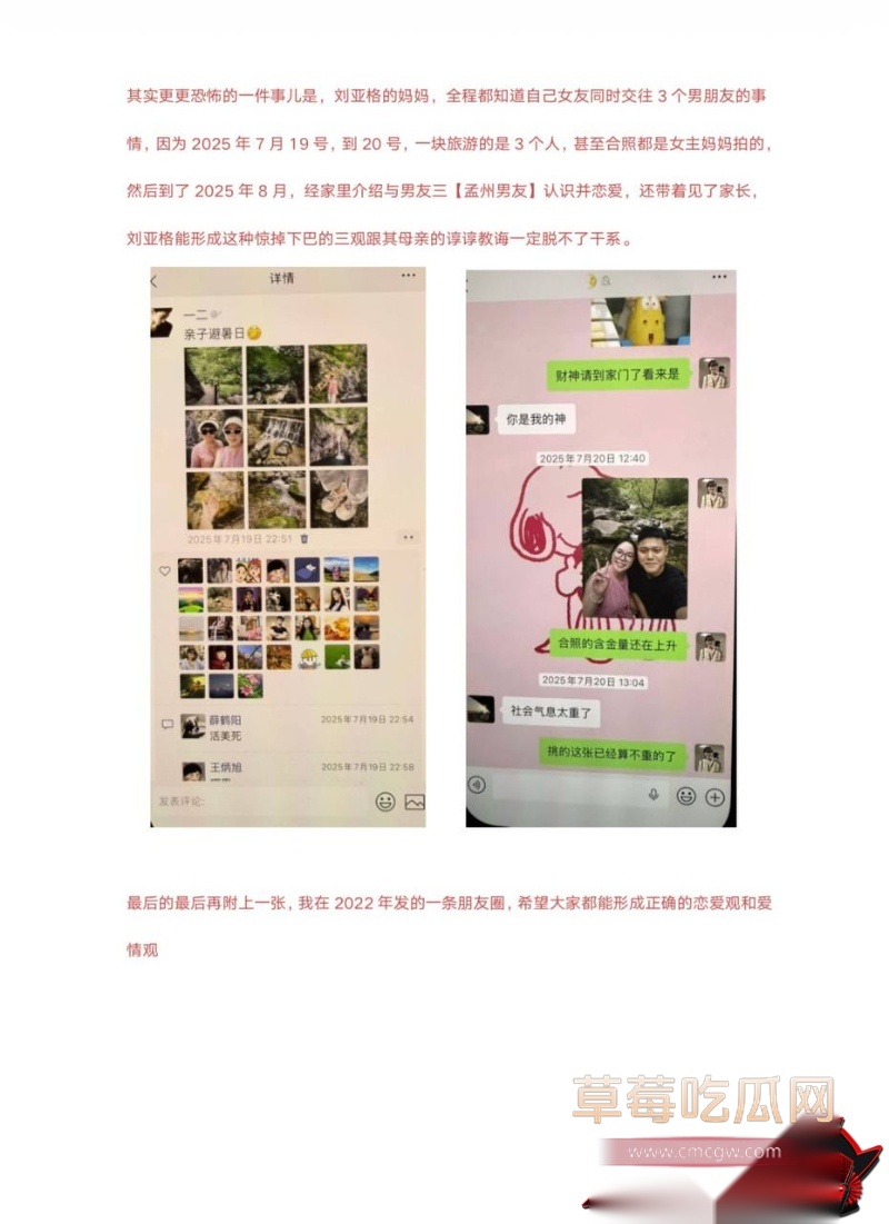 洛阳第一女海王刘亚格 43 洛阳第一女海王刘亚格 43
